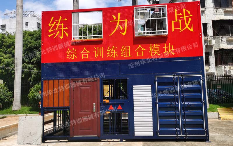 梅州某消防大隊破拆綜合訓練設施順利完工!